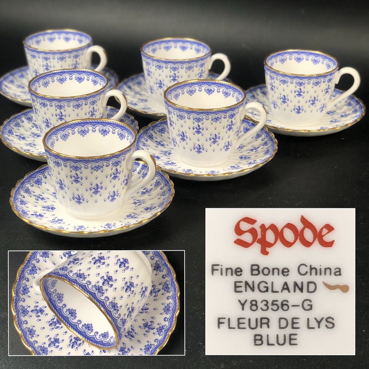 2023年最新】ヤフオク! -スポードspode カップ ソーサー(西洋陶磁)の