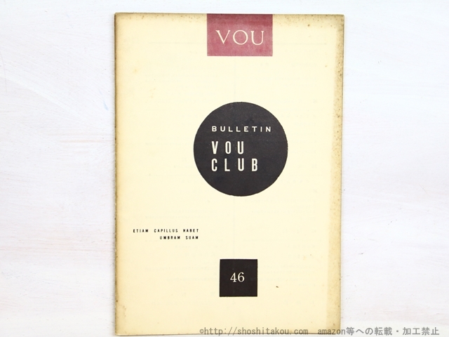 2025年最新】Yahoo!オークション -vou 北園(本、雑誌)の中古品 2025年最新】Yahoo!オークション -vou 北園(本、雑誌)の中古品