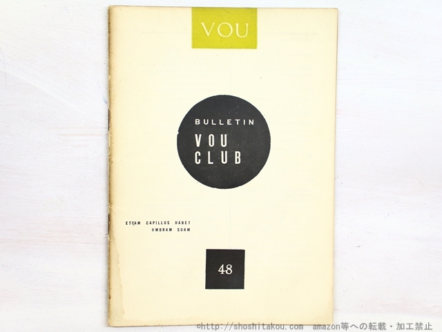 2025年最新】Yahoo!オークション -vou 北園(本、雑誌)の中古品 2025年最新】Yahoo!オークション -vou 北園(本、雑誌)の中古品