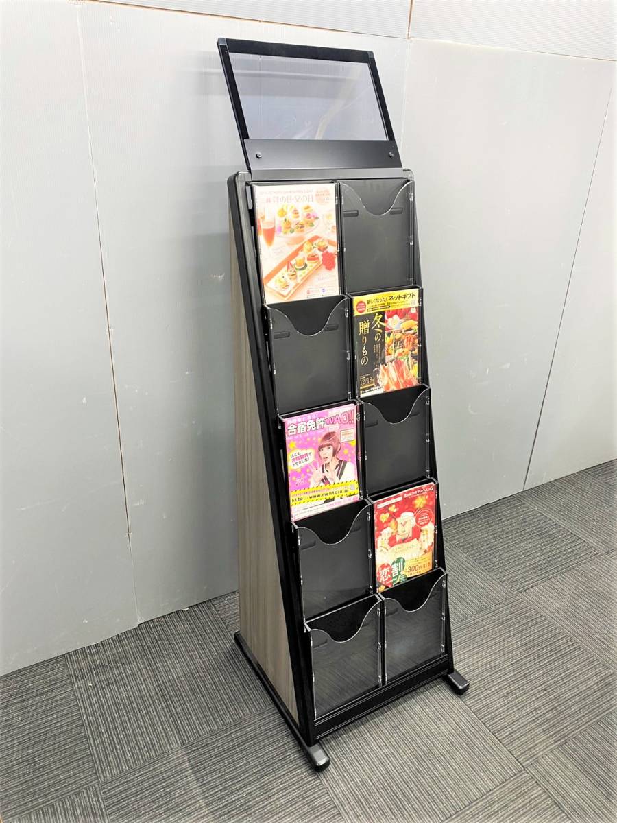 ヤフオク! -パンフレットスタンドの中古品・新品・未使用品一覧