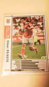 ☆WCCF2010-2011☆10-11☆244☆白☆セサル・ペイショット☆ベンフィカ☆Cesar Peixoto☆S.L. Benfica☆