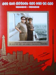 北朝鮮切手『金正日逝去2周年』B 未使用 金日成 金正恩