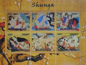 brunji stamp [ nude .]( shunga ) 6 sheets seat I