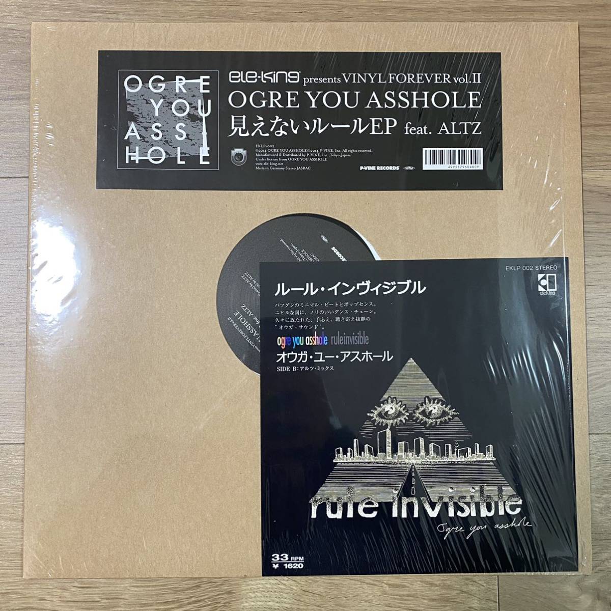 OGRE YOU ASSHOLE 100年後 レコード 人気の htckl.water.gov.my