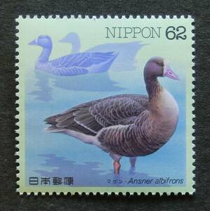 K1378A Water Birds 7th Magan 62 Yen 1993.3.31 неиспользованные