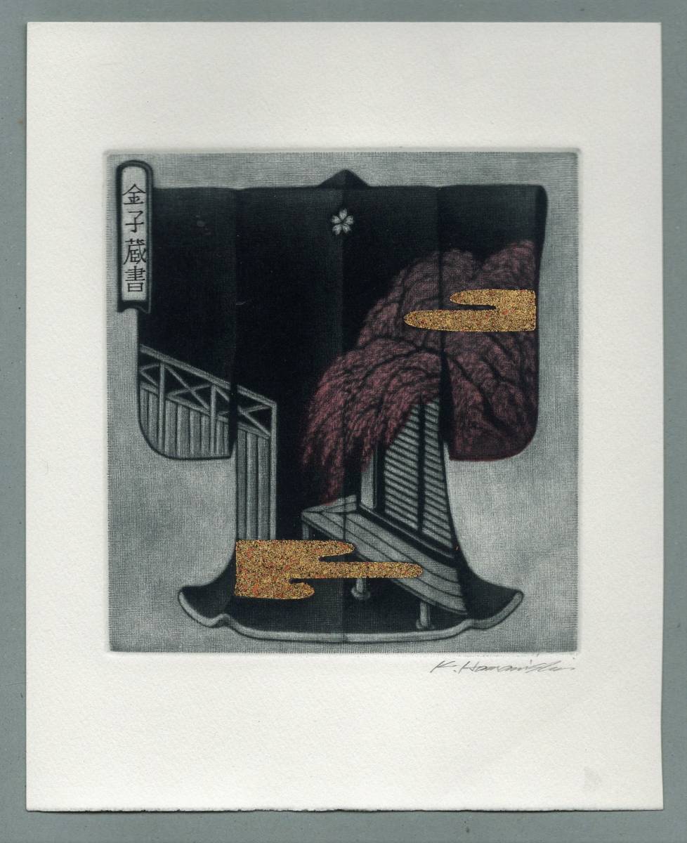 特上美品 ダリ ダンテ「神曲」煉獄篇32歌・Towards the Tree of Law