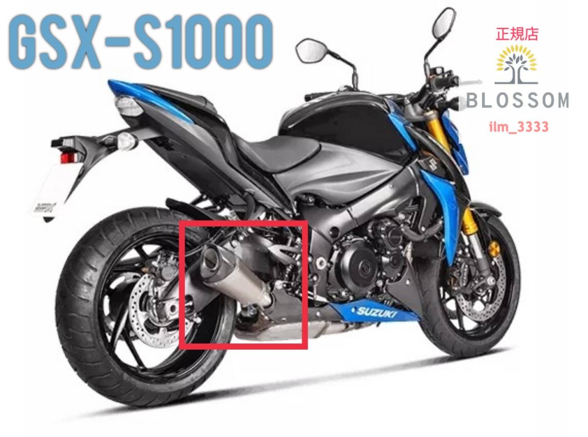 GSX S マフラーの値段と価格推移は？｜件の売買データからGSX