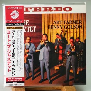 【廃盤 レア 紙ジャケ 美品 ARGO】アート・ファーマー & ベニー・ゴルソン　ART FARMER　BENNY GOLSON　MEET THE JAZZTET