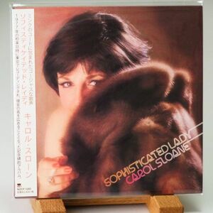 【廃盤 レア 紙ジャケ 美品】キャロル・スローン　ソフィスティケイテッド・レディ　CAROL SLOANE　SOPHISTICATED LADY　東京ライブ