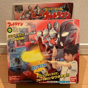 なりきりファイト ウルトラマン 撃て！必殺光線！！ Let's!TVプレイ