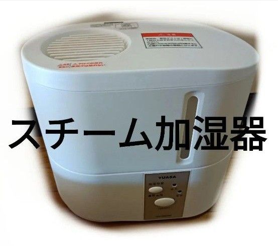 Pay 新品送料込 象印マホービン EE-DC50-HA スチーム式加湿器 4 0L