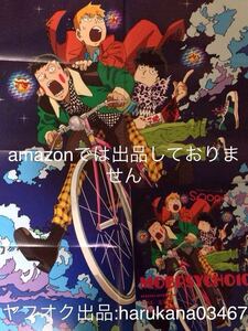 spoon.2Di 2016年 21 全 付録付 モブサイコ100 ユーリ!!! on ICE うたプリ K B2ポスター　豊永利行 諏訪部順一 伊藤節生 廣瀬大介 磯貝龍虎