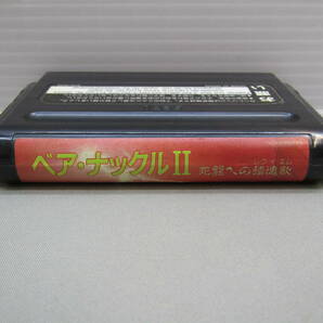 42-KG891-60s MD メガドライブ ベアナックルⅡ 死闘への鎮魂曲 セガ 当時物 中古品の画像6