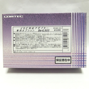  out of print!* Comtec immobilizer correspondence adaptor [Be-IL503] unused *Y12 Wingroad C11 Tiida / Latio J10 Dualis E11 Note other * prompt decision 