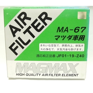  special price!*MEGAMAX( yellow hat PB goods ) original corresponding air filter *SG series Bongo Friendee LV series MPV[JF01-19-Z40 interchangeable ] postage = nationwide equal 520 jpy * prompt decision 