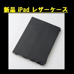 ◆ 新品 ◆ iPad レザーケース ブラック（手帳 型 カバー 格安 便利 保護 耐衝撃 人気 デザイン 良い ipad Pro 11インチ 2020年 .