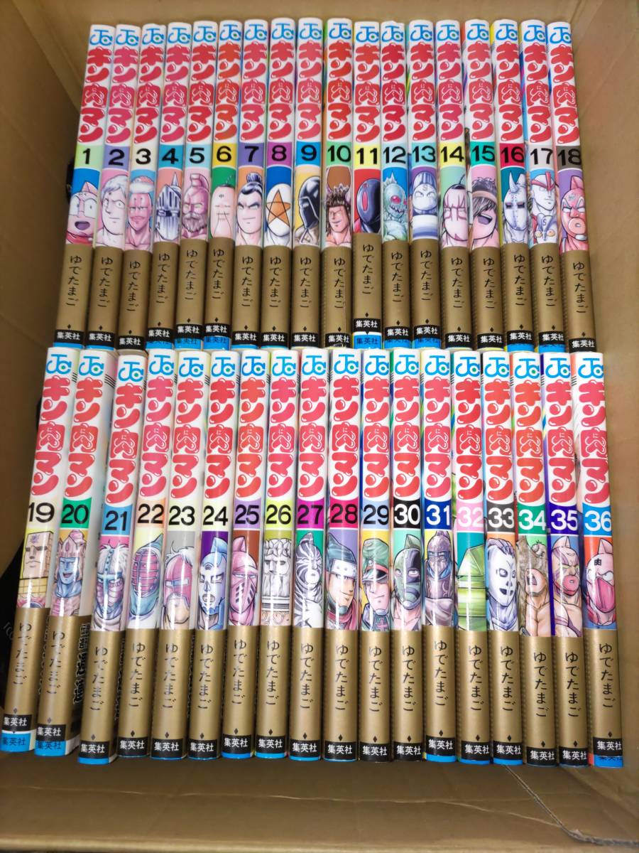 予約受付中】 1〜80- キン肉マン 新装版 1〜80巻 全巻 全巻セット