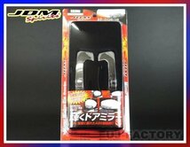 ★JDM ミラーウィンカーリム/メッキ JMR-S002★SUZUKI ワゴンR スティングレー MH35S/MH55S H29/2～（グレードにより対応）_画像2