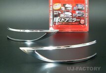 ★JDM ミラーウィンカーリム/メッキ (JMR-R001) ★SUBARU レガシィツーリングワゴン BP5/BP9/BPE（H18/5～H21/5）※後期型全車対応_画像2