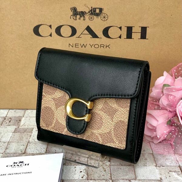 ☆新品・未使用☆COACH シグネチャー×バイカラー 二つ折り財布 小銭入れ