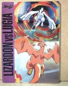  ultra rare *Meiji Pokemon geto card Battle 15 purple kila* Lizard nVSru gear / LIZARDON vs LUGIA Pokemon card Shokugan Meiji VS card 