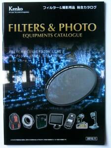 [ catalog only ]3242O6* free shipping *KenKo Kenko filter & photographing supplies general catalogue *2010 year 11 month 