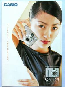 【カタログのみ】3058◆ CASIO カシオ デジタルカメラ QV-R4 カタログ◆ 2002年7月