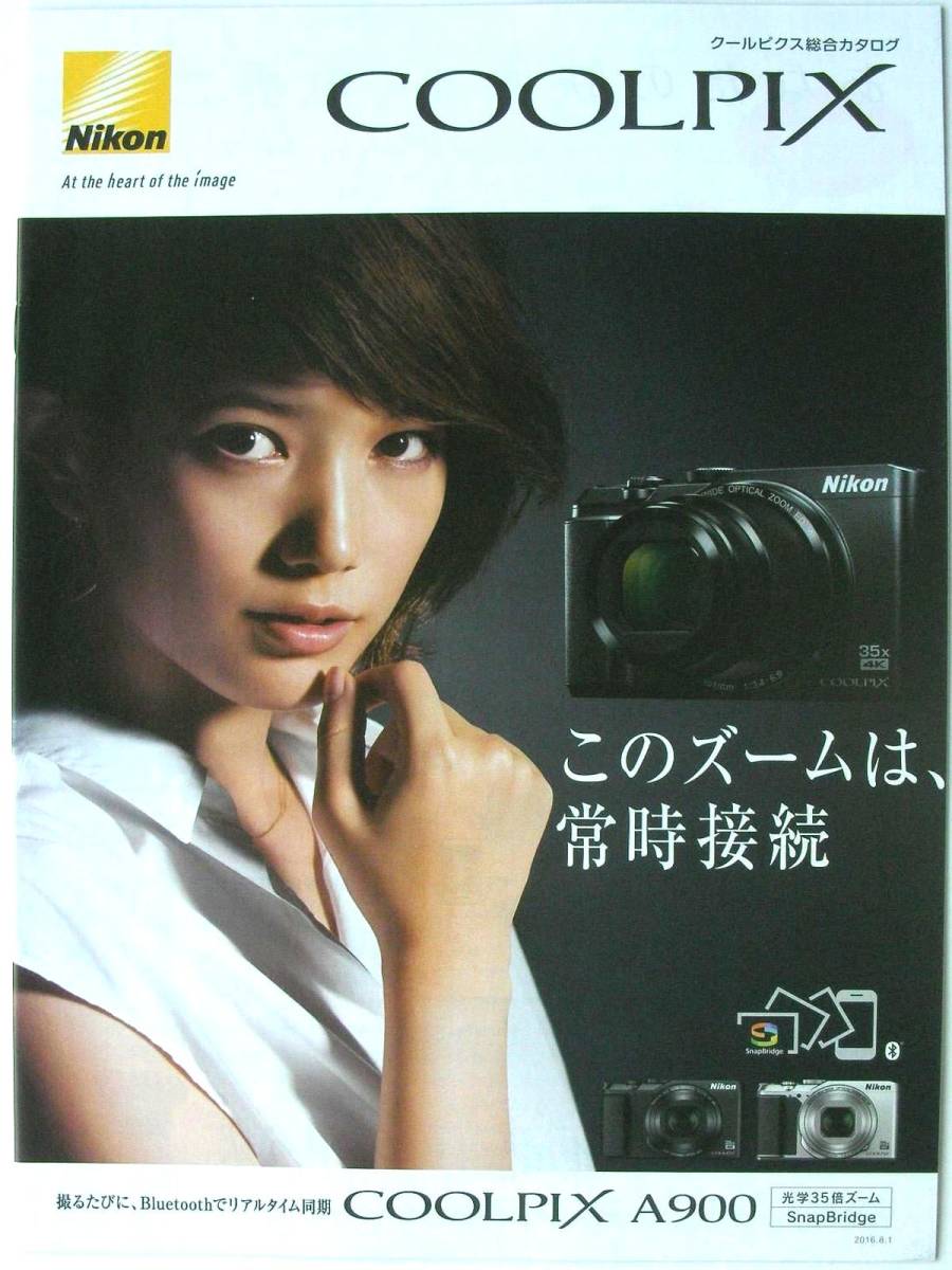 ニコン COOLPIX A900 オークション比較 - 価格.com