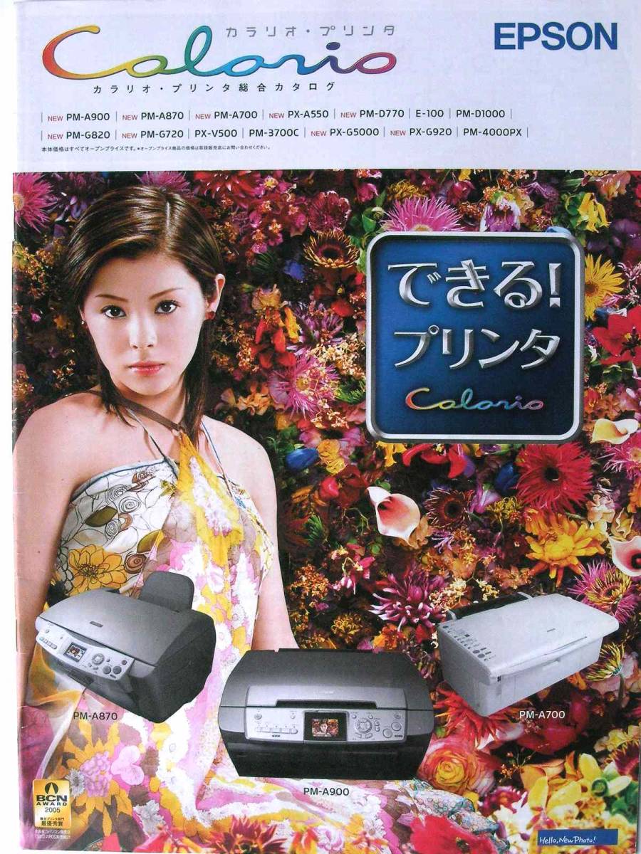 2025年最新】Yahoo!オークション -pm-g820の中古品・新品・未 2025年最新】Yahoo!オークション -pm-g820の中古品・新品・未