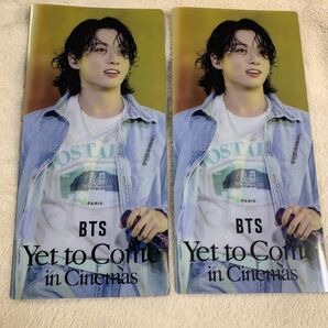 BTS Yet to Come in Cinemas チケットホルダー JUNGKOOK/グク/ジョングク 2枚セット