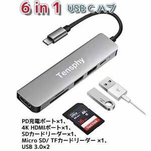 Tensphy ハブ 6-in-1 USB3.0 Type-C 5Gbps高速伝送 SD/TF カードリーダー HDMI 急速充電