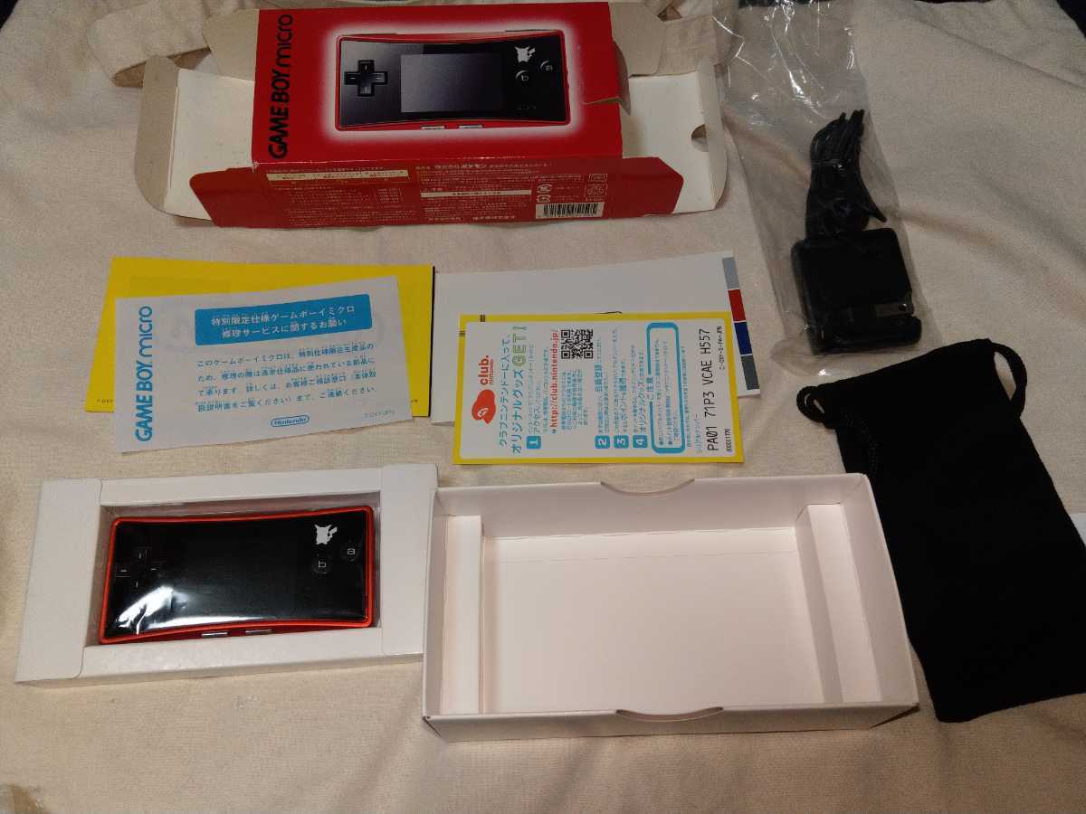 ヤフオク! -「ゲームボーイミクロ ポケモンセンター限定」の落札相場