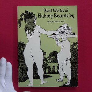 z69/洋書【オーブリー・ビアズリーのベストワークス：Best Works of Aubrey Beardsley/Dover・1990年】