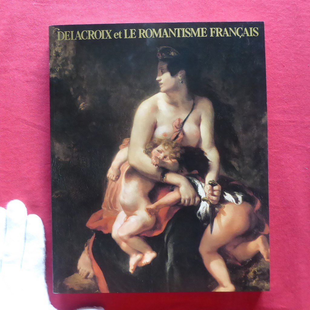 Catálogo z56 [Delacroix y el romanticismo francés/1989, Museo de Arte de la ciudad de Nagoya, etc.] ¿Es el romanticismo francés un territorio inexplorado en la historia del arte, Cuadro, Libro de arte, Recopilación, Catalogar