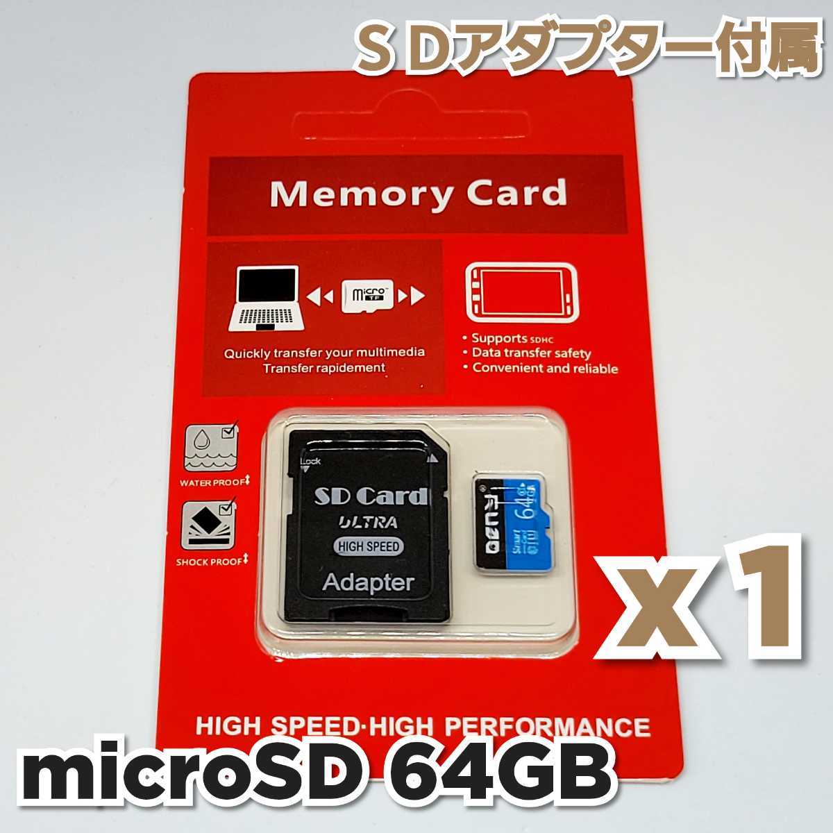 microsd マイクロSD カード 256GB 1枚★優良品選別・相性保証★2