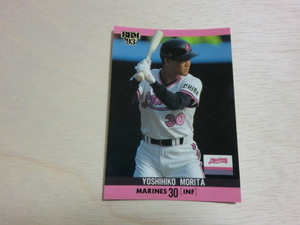 BBM 1993 No.288 Morita ..