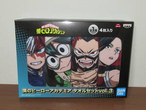 【即決!!】僕のヒーローアカデミア タオルセットvol.3 新品未開封非売品