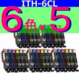 ITH-6CL 6色×5set 計30個 ICチップ付き エプソン互換インク EP-709A EP-710A EP-711A EP-810AB EP-810AW EP-811AB