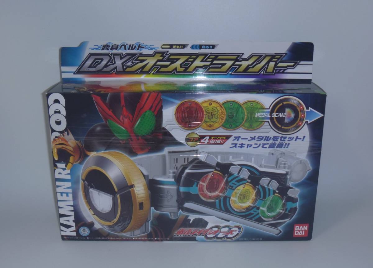2023年最新】Yahoo!オークション -オーズドライバー ベルトの中古品