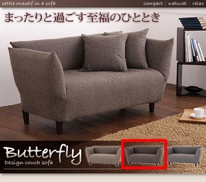  couch sofa butterfly 2 seater [ Brown ]