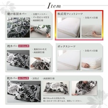 [lifea] 日本製・綿100％エレガントモダンリーフデザインカバーリング/和式用フィットシーツ セミダブル_画像7