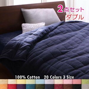 20 цвет из можно выбрать хлопок полотенце *Flocon* покрывало & японский стиль для Fit простыня комплект двойной ( голубой зеленый )