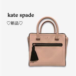 新品katespade（ケイトスペード）　ショルダー　ハンドバッグ　ピンク　 2way