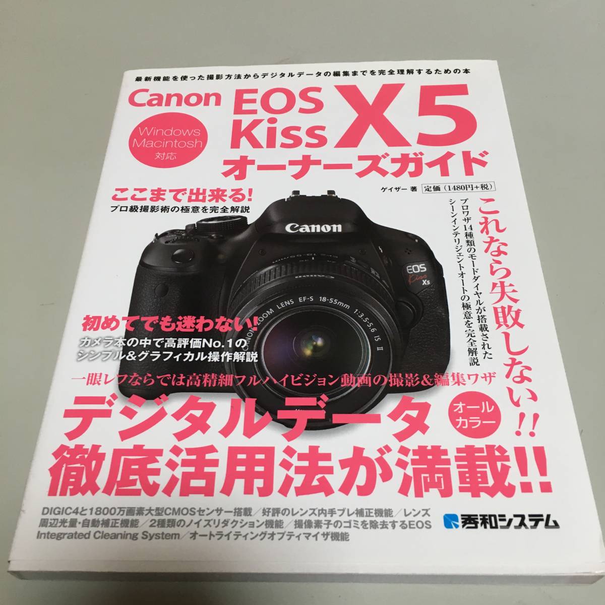 未使用クラス☆ショット数622回&Wi-Fi☆Canon EOS kiss X5 #5045 univ