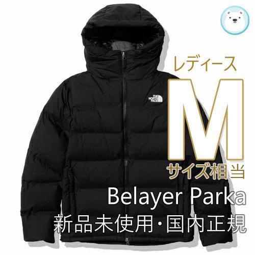 ビレイヤーパーカ XSの値段と価格推移は?|20件の売買情報を集計した ...
