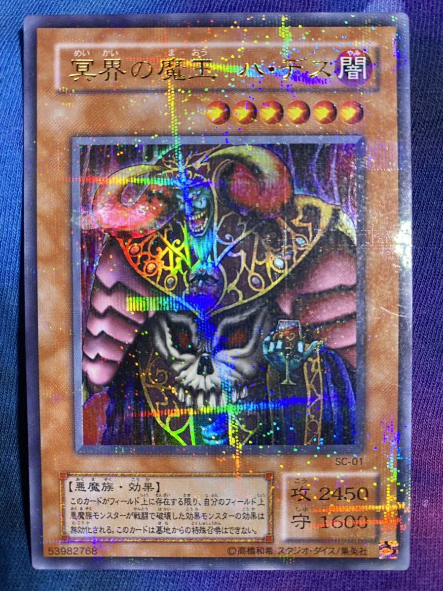 ヤフオク! -「初期パラレル」の落札相場・落札価格
