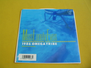 鮮EP. 1986 OMEGA TRIBE.オメガトライヴ. Miss Lonely Eyes.極美品