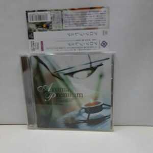  アロマプレミア CD TAKUMA INOKUCHI & H.GARDEN