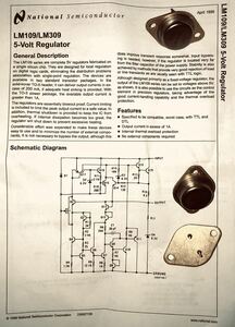 NS製　LM309K 2個　保守部品