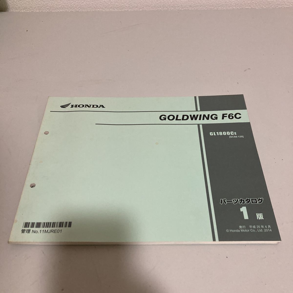 激安、お得 - 最終版!GL1500SE ゴールドウイング 純正サービス